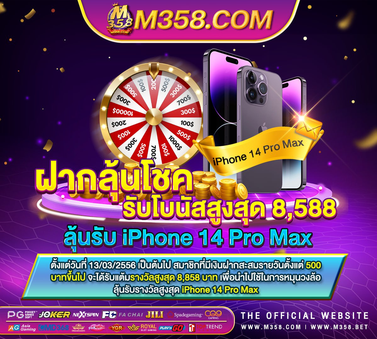 ยิง ปลา เครดิต ฟรี ไม่ ต้อง ฝาก ก่อน